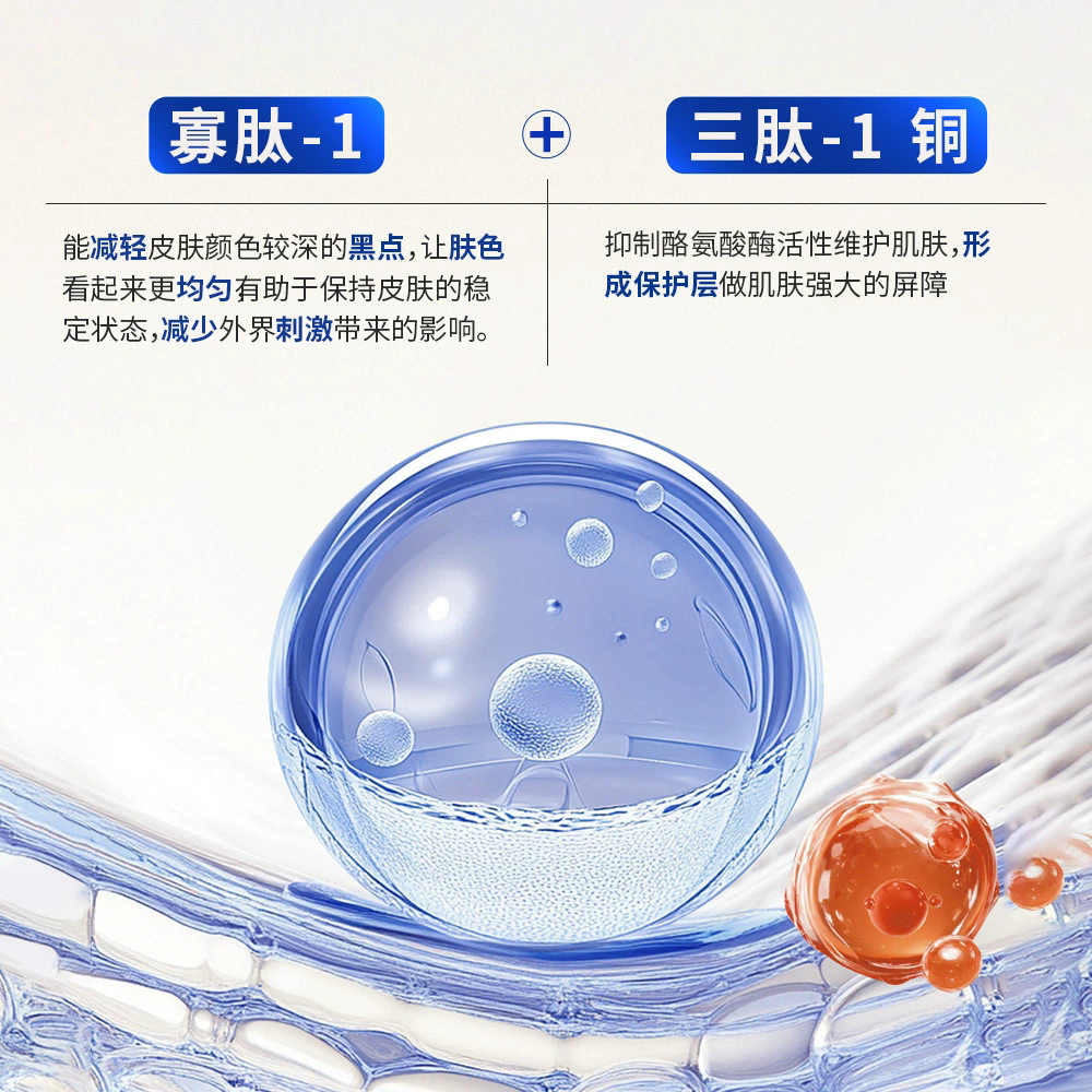 Oligopeptide Blue Copper Pepti - Coenzyme Q10 Cream reseña y precio